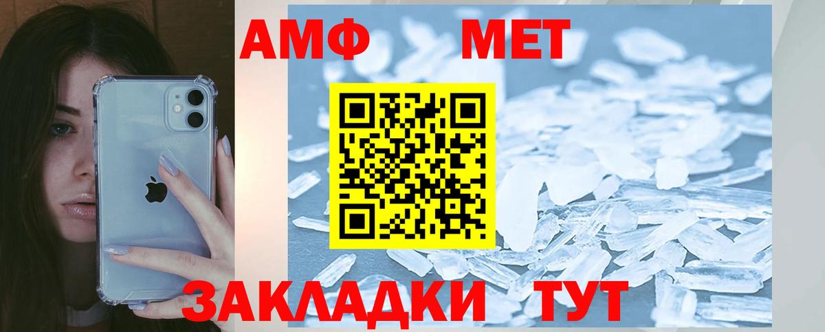 Карталы  Амфетамин 97%  Вход с VPN 