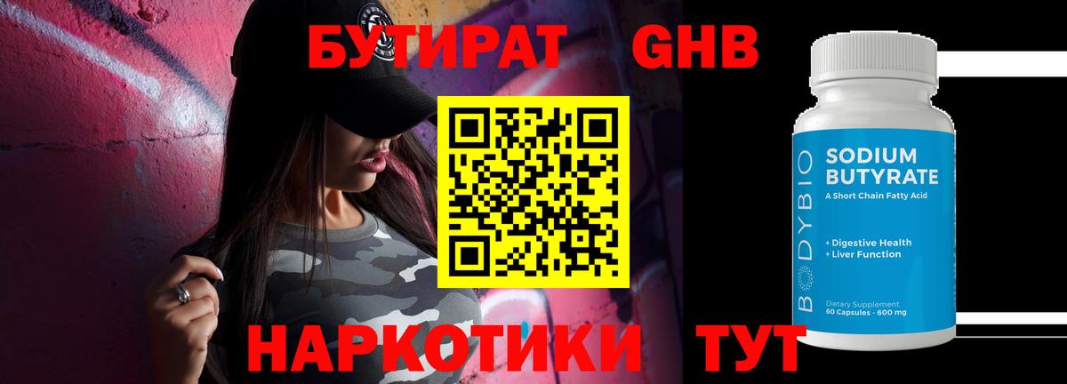 Карталы  БУТИРАТ буратино  БУТИРАТ  Вход с VPN 