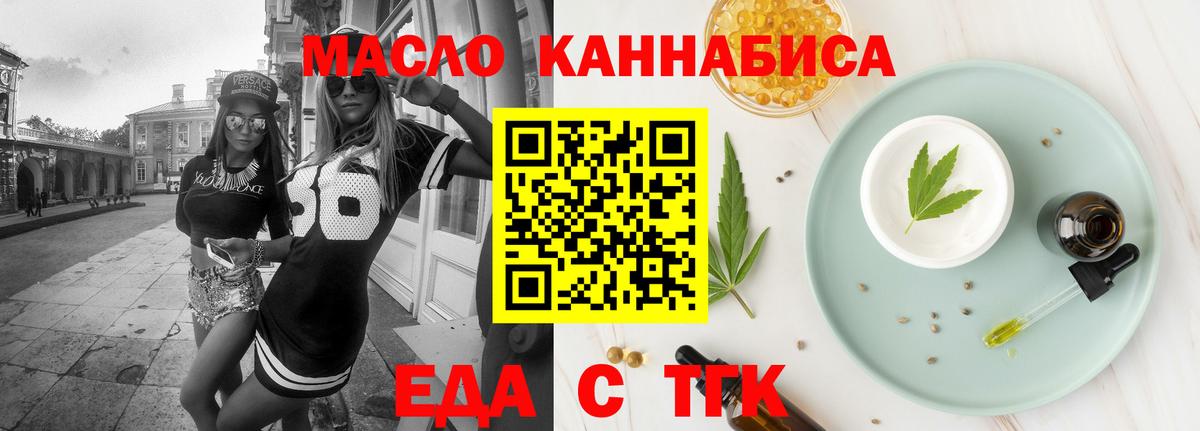 Canna-Cookies конопля  Вход с VPN  Карталы 