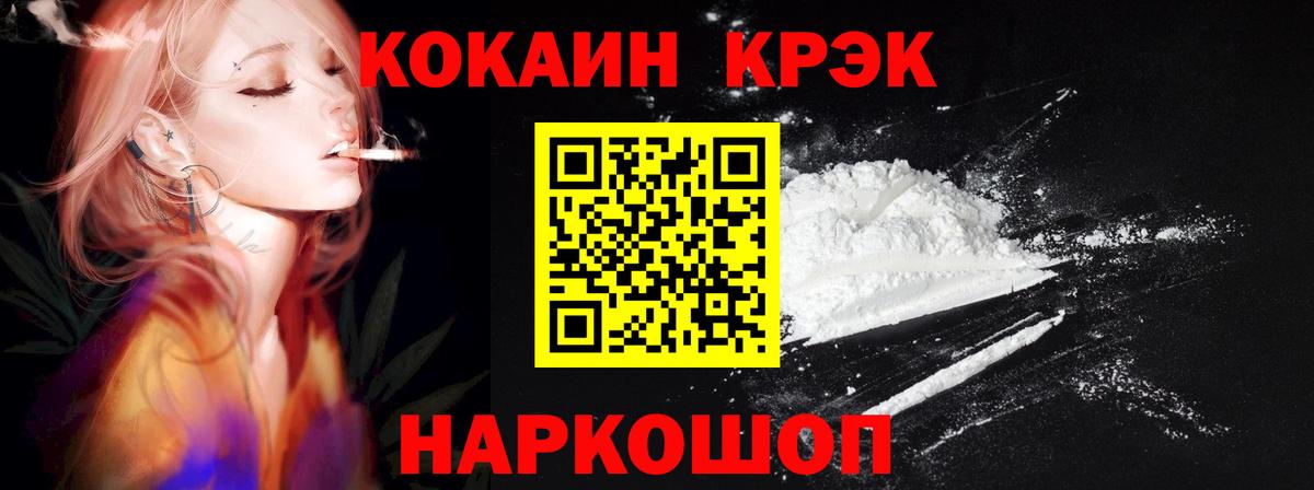 КОКАИН Columbia  Вход с VPN  Карталы 