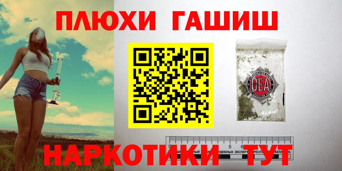 ГАШ Premium Карталы