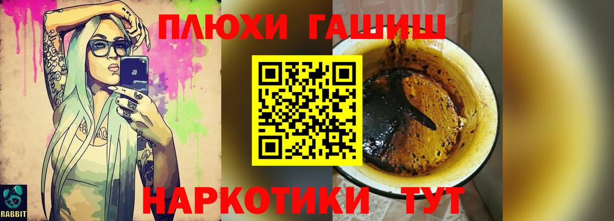 Карталы  ГАШ Изолятор  Гашиш ice o lator  ГАШ  Вход с VPN 
