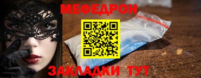 круглые Краснодар