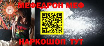 мдпв Краснознаменск