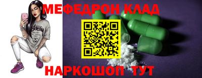 МДМА Краснокаменск