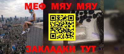 МДМА Краснокаменск