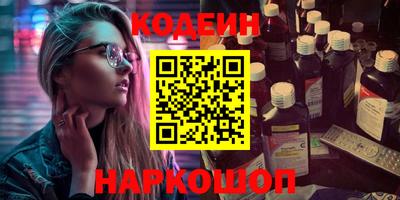 МДМА Краснокаменск
