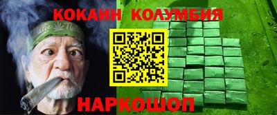 МДМА Краснокаменск