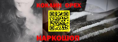 кокс Кунгур