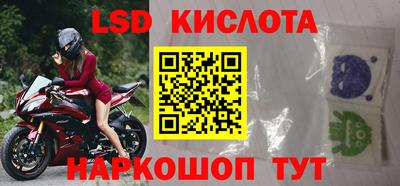 круглые Краснодар