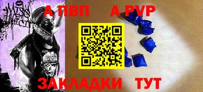мдпв Краснознаменск