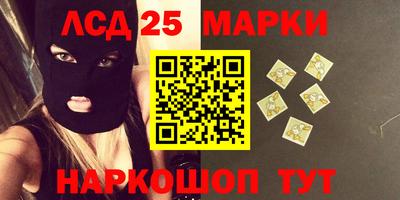 МДМА Краснокаменск