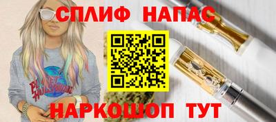 МДМА Краснокаменск