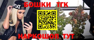МДМА Краснокаменск