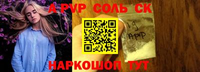 круглые Краснодар