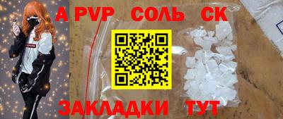 МДМА Краснокаменск