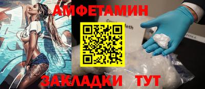 МДМА Краснокаменск