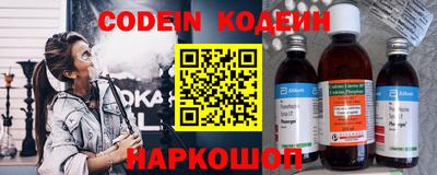 МДМА Краснокаменск