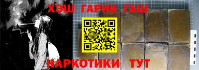 МДМА Краснокаменск