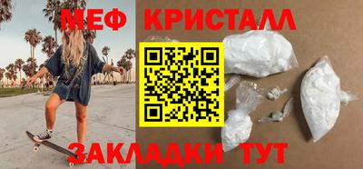МДМА Краснокаменск