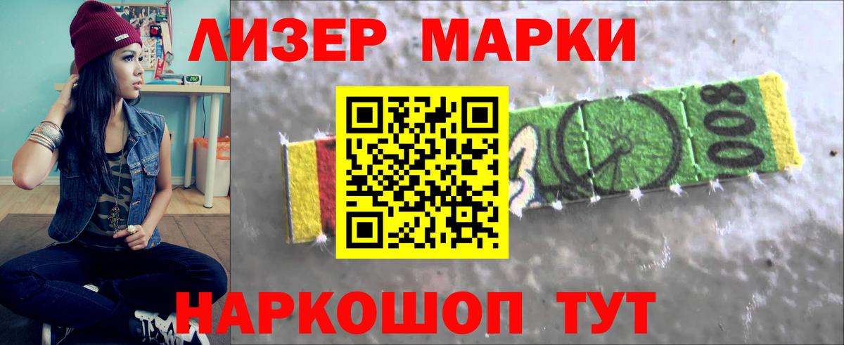 ЛСД экстази кислота Карталы