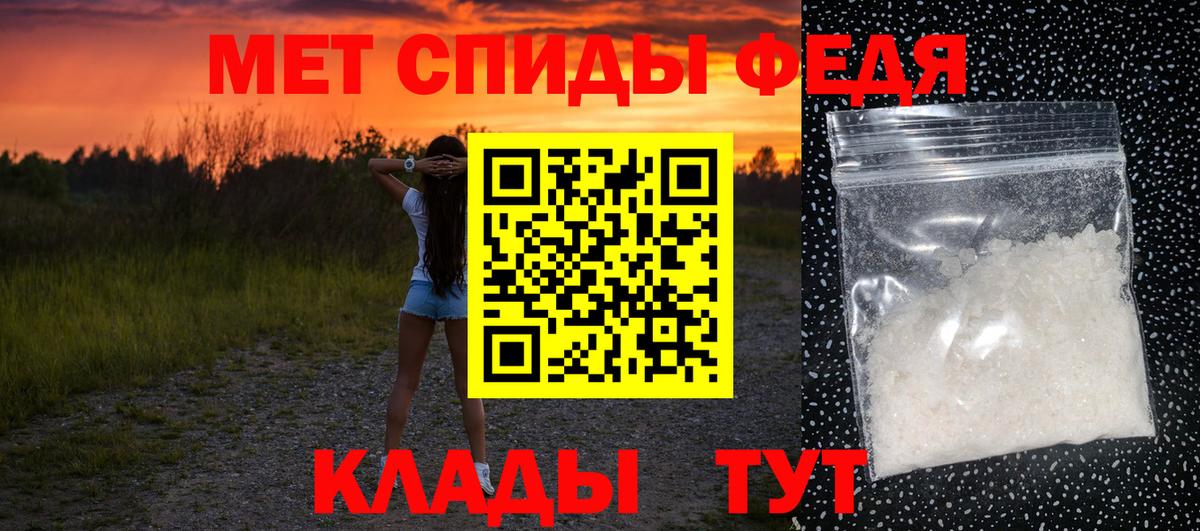 Метамфетамин пудра Карталы