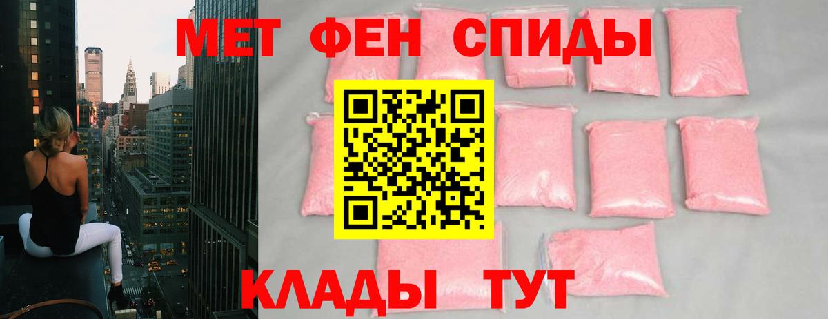 Метамфетамин витя  Вход с VPN  Метамфетамин витя  Карталы 