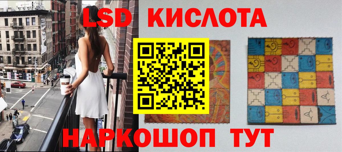Марки NBOMe 1500мкг  Вход с VPN  Марки NBOMe 1500мкг  Марки 25I-NBOMe  Карталы 