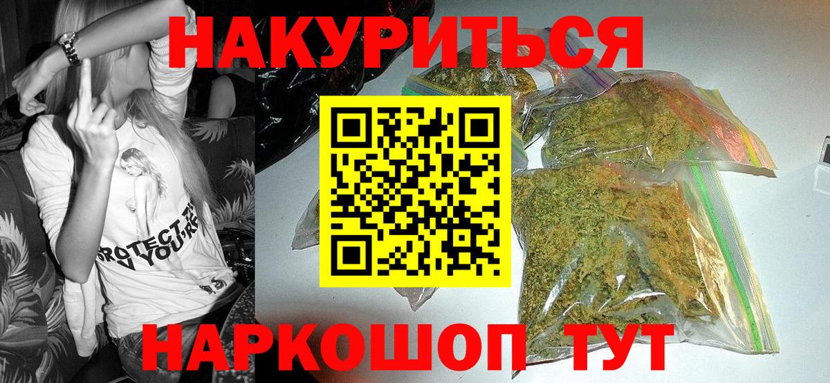 Марихуана THC 21%  Вход с VPN  Карталы  Бошки марихуана конопля  Шишки марихуана MAZAR  Марихуана марихуана 